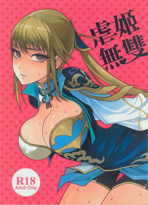 王者荣耀娜可露露邪恶h本子