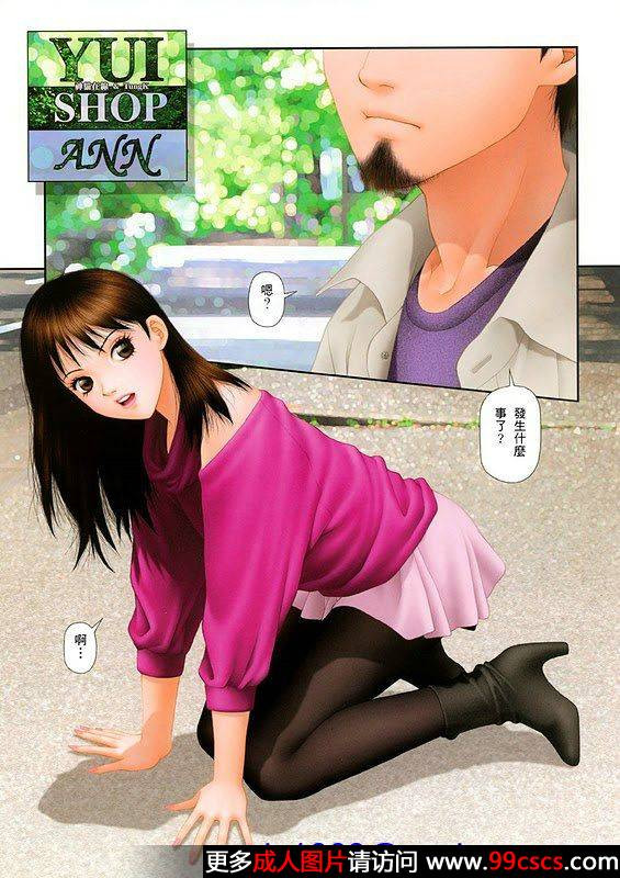 唯登诗树大师日本出版少女时代淫秽漫画 粉丝称果然是性大国