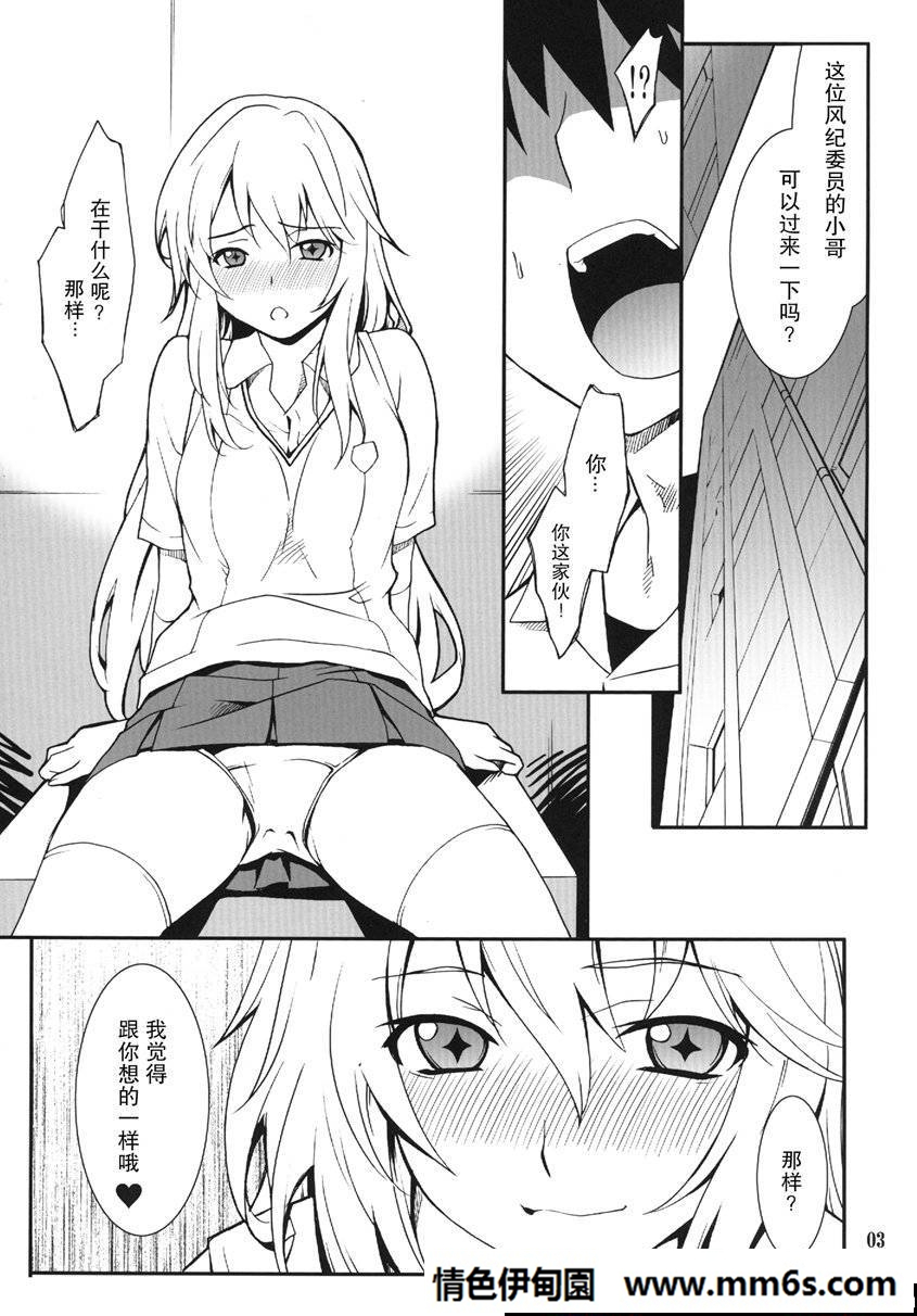 转瞬即逝的夏日-转瞬即逝的夏日漫画-转瞬即逝的.