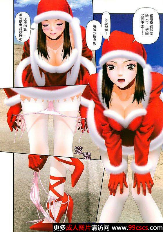 唯登诗树大师日本出版少女时代淫秽漫画 粉丝称果然是性大国