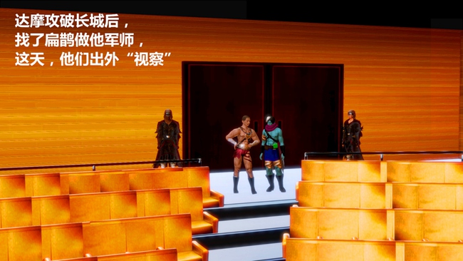 王者荣耀王昭君3D无惨本子