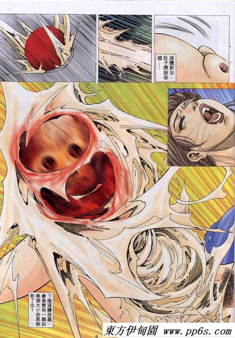 日本漫画工番口番同学触手派对_无翼鸟邪恶漫画
