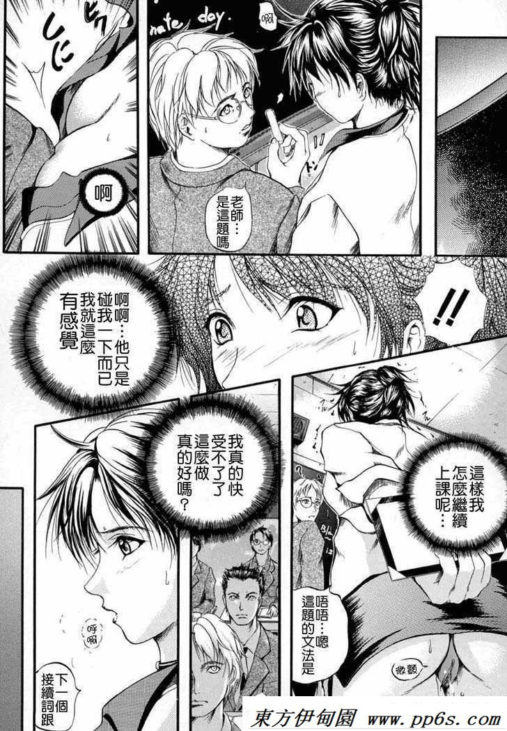 蜡笔小新同人美冴h漫 漫画h无翼鸟貂蝉被轮