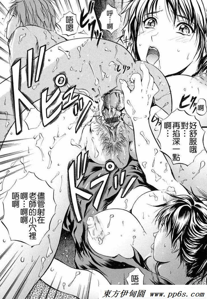 蜡笔小新同人美冴h漫 漫画h无翼鸟貂蝉被轮