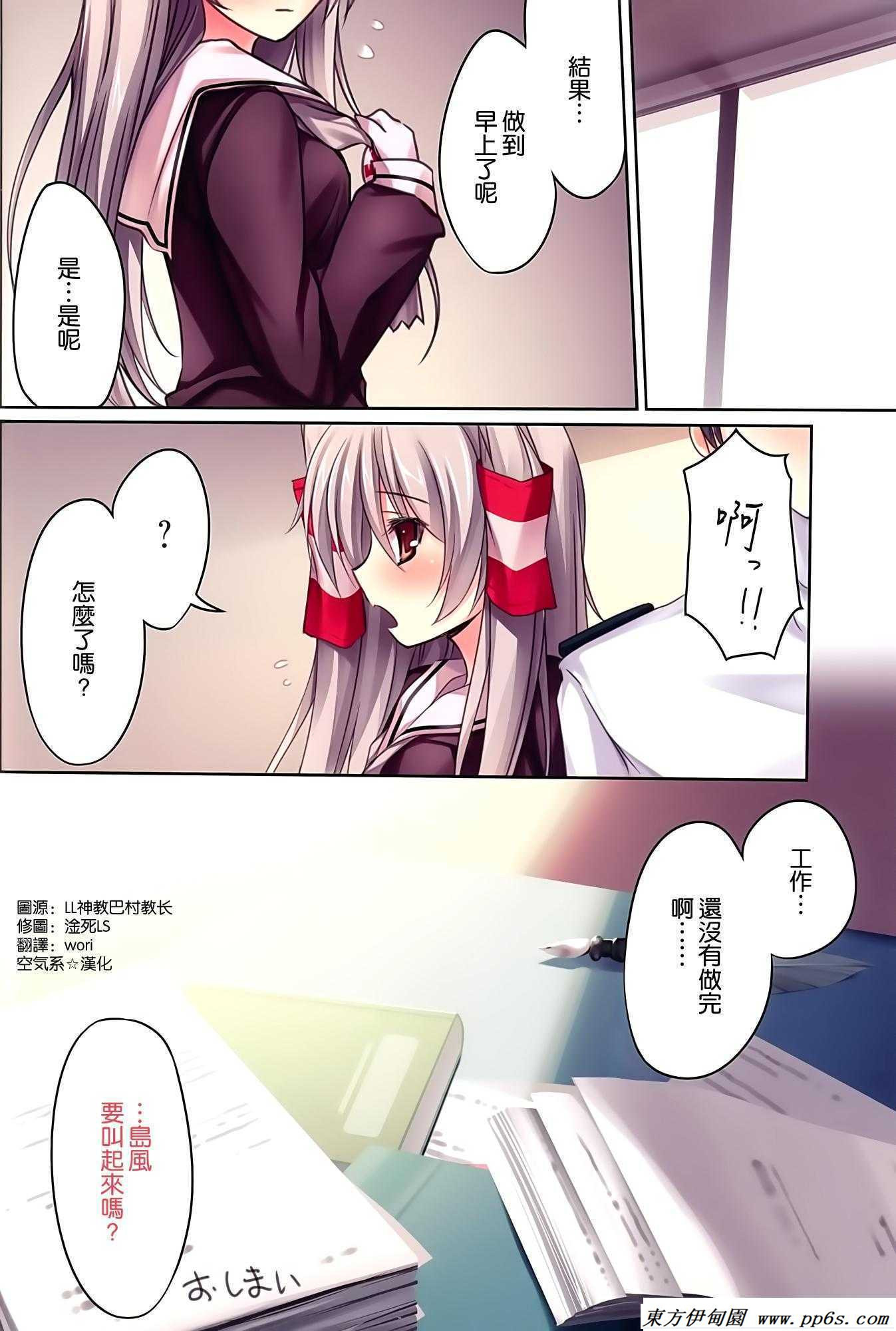 无翼鸟同人本子h女帝 本子漫画 本子库