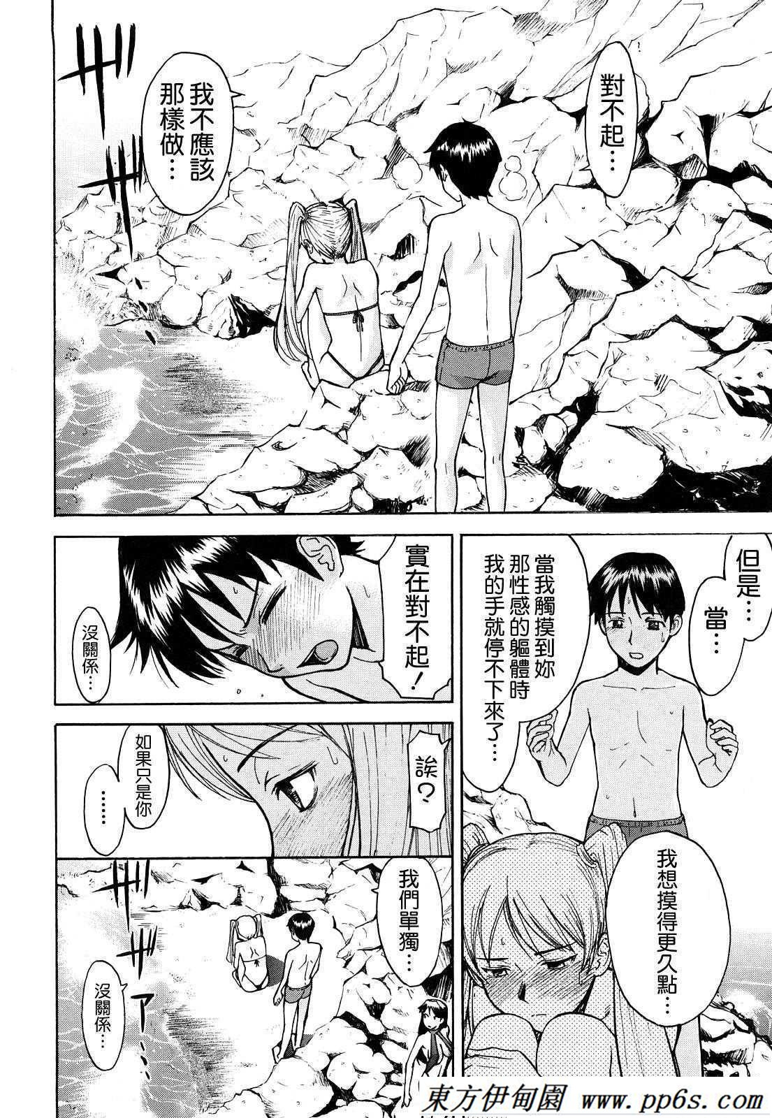 赤黑r18漫画尿道 耽美漫画h道具调教
