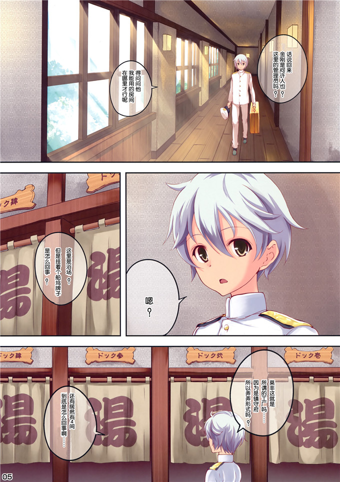 日本邪恶少女漫画大全