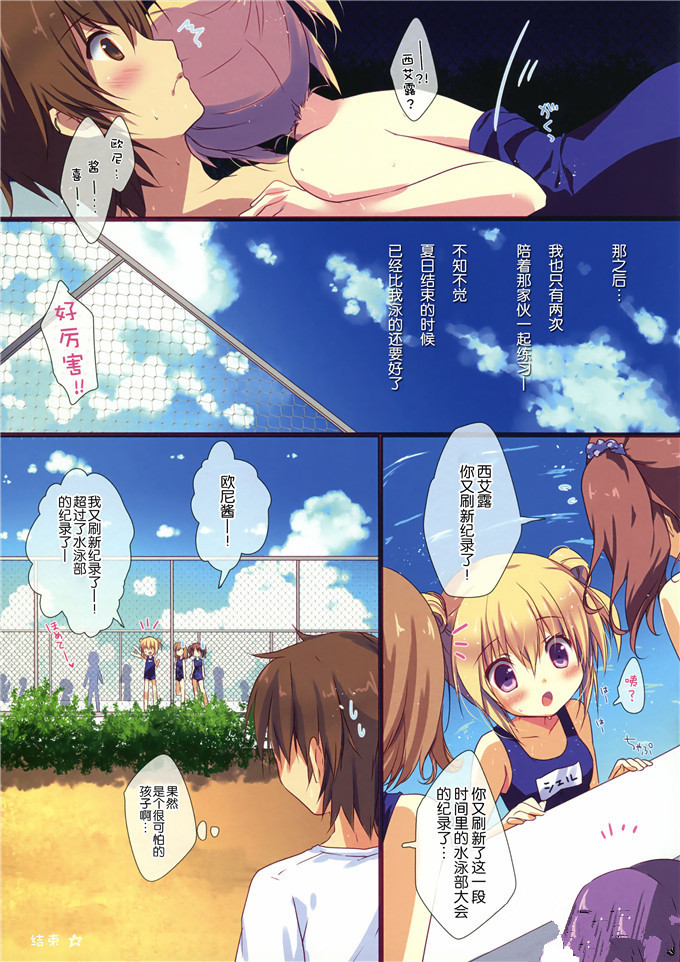 邪恶少女漫画