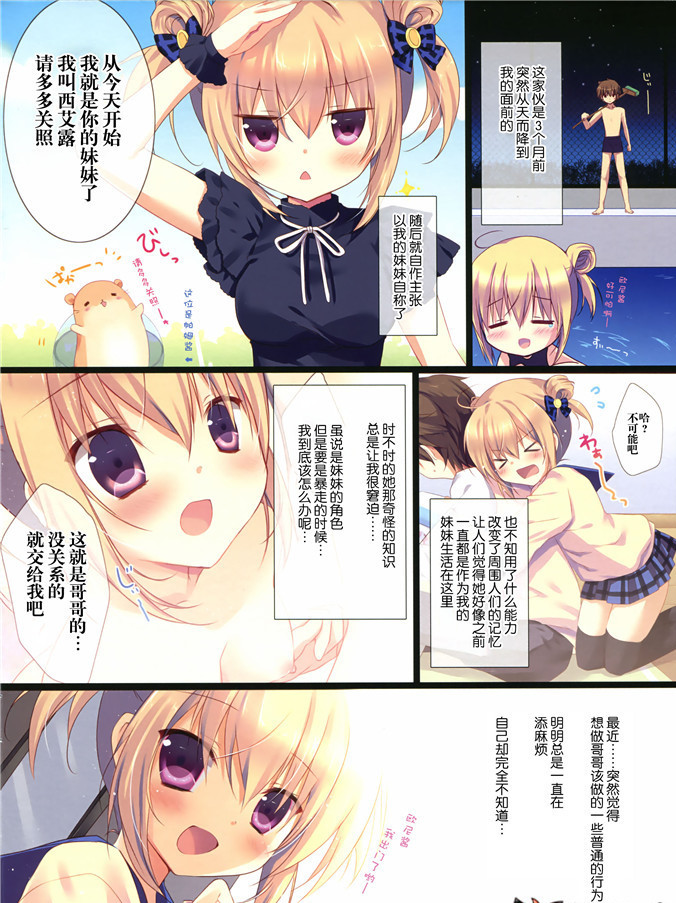 邪恶少女漫画