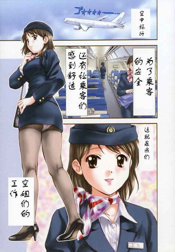邪恶少女漫画