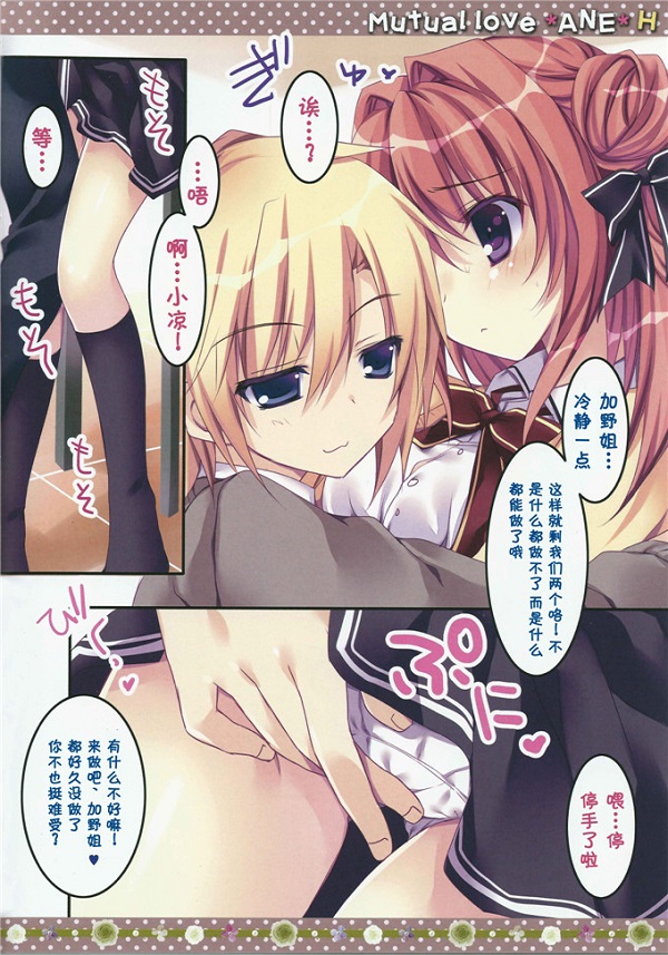 邪恶少女漫画