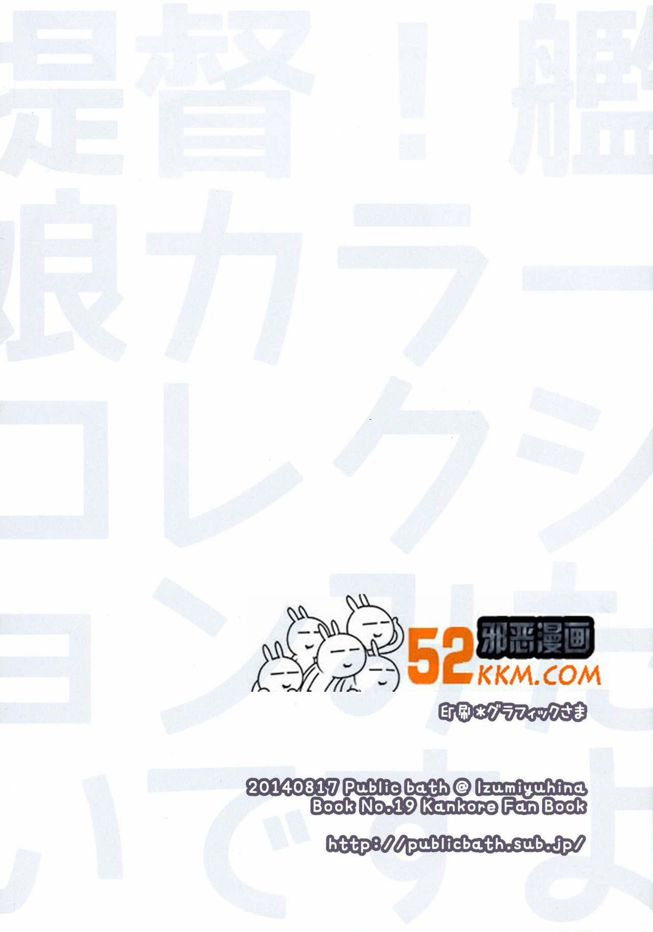 邪恶少女漫画