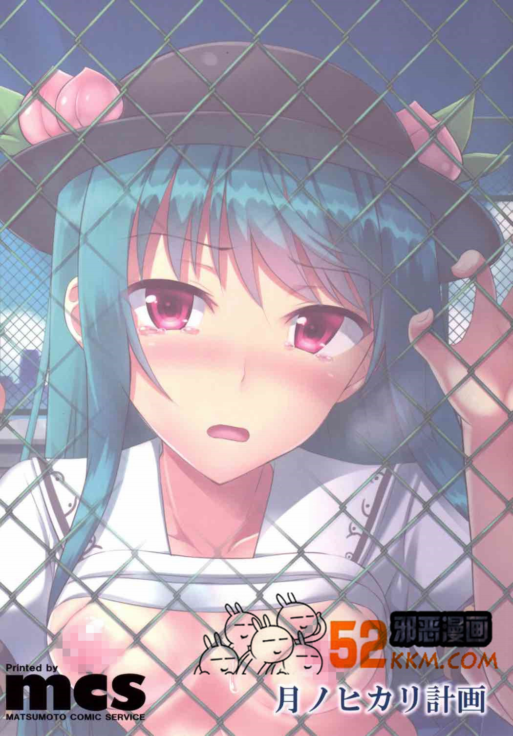 邪恶少女漫画