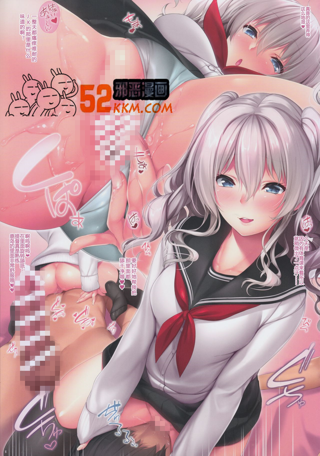 邪恶少女漫画
