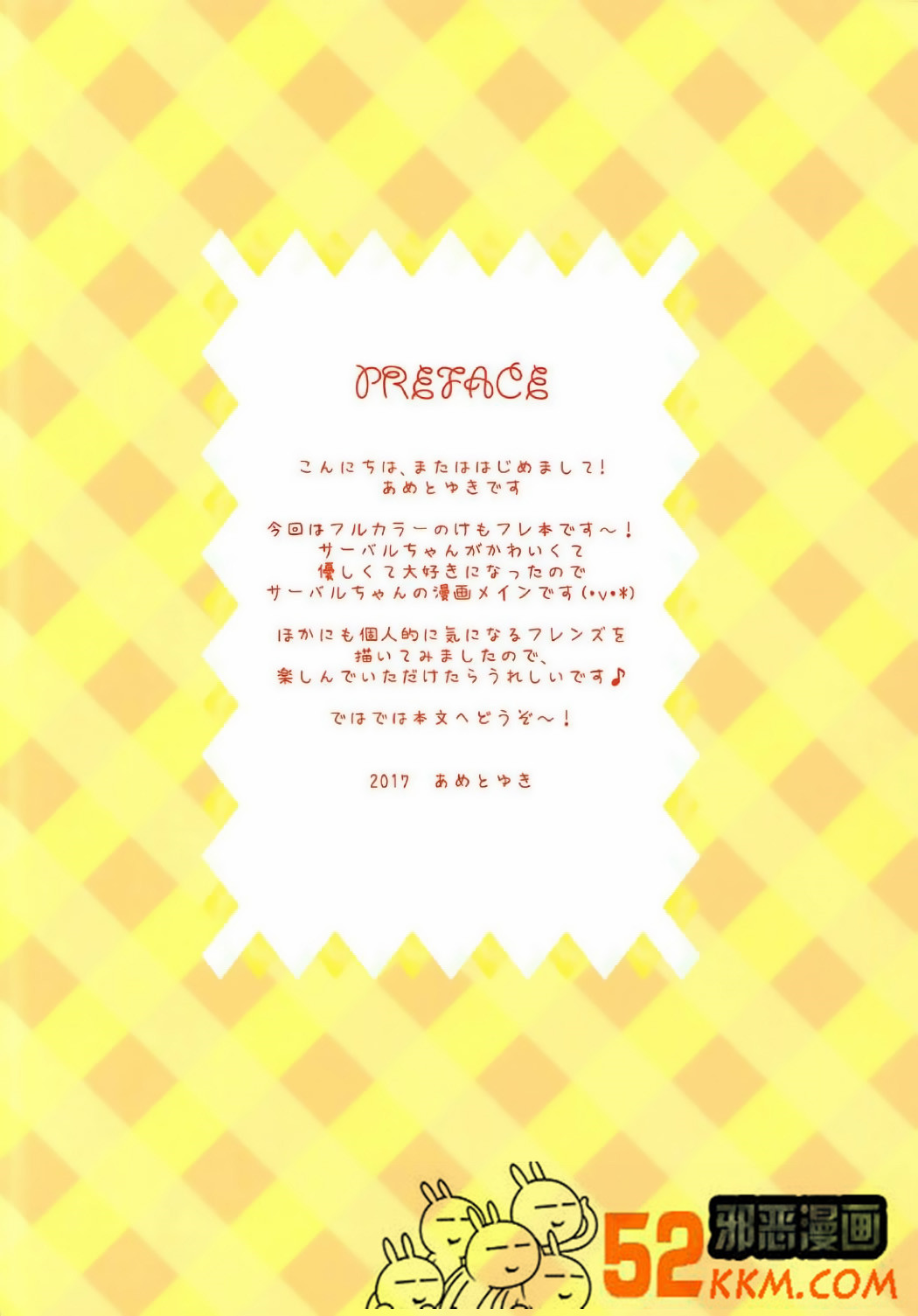 邪恶少女漫画