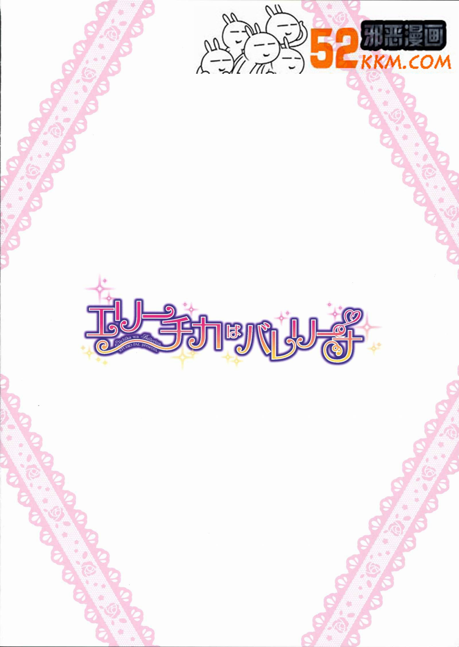 邪恶少女漫画