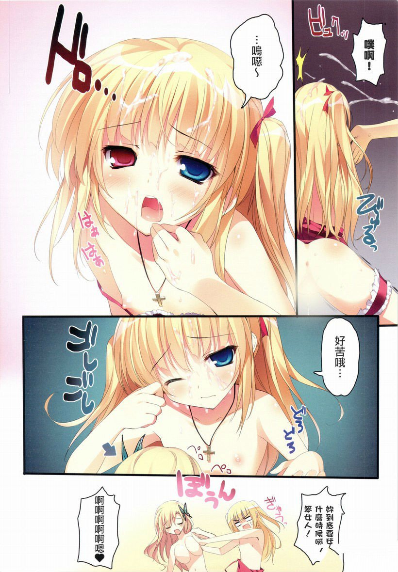 邪恶少女漫画