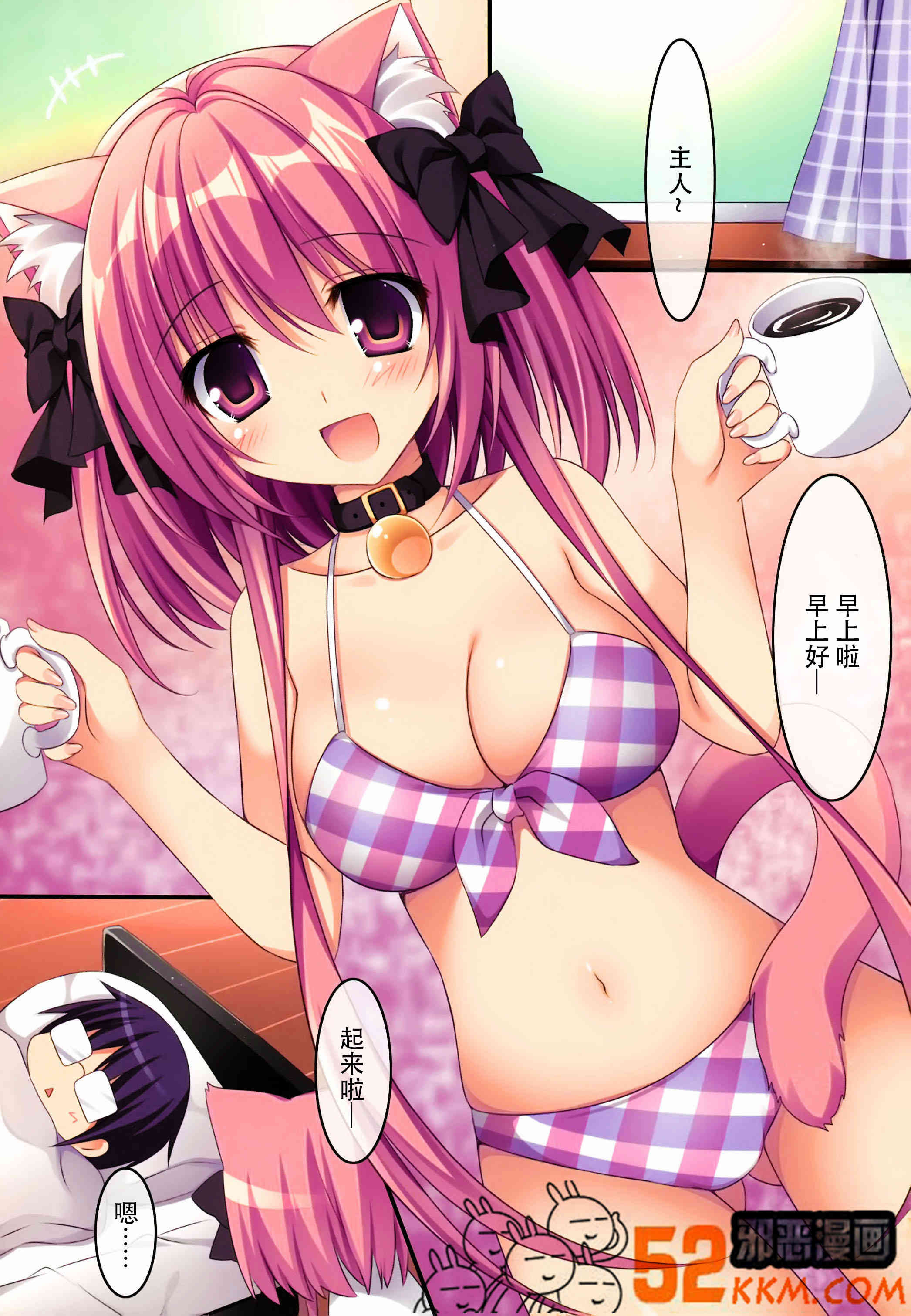邪恶少女漫画