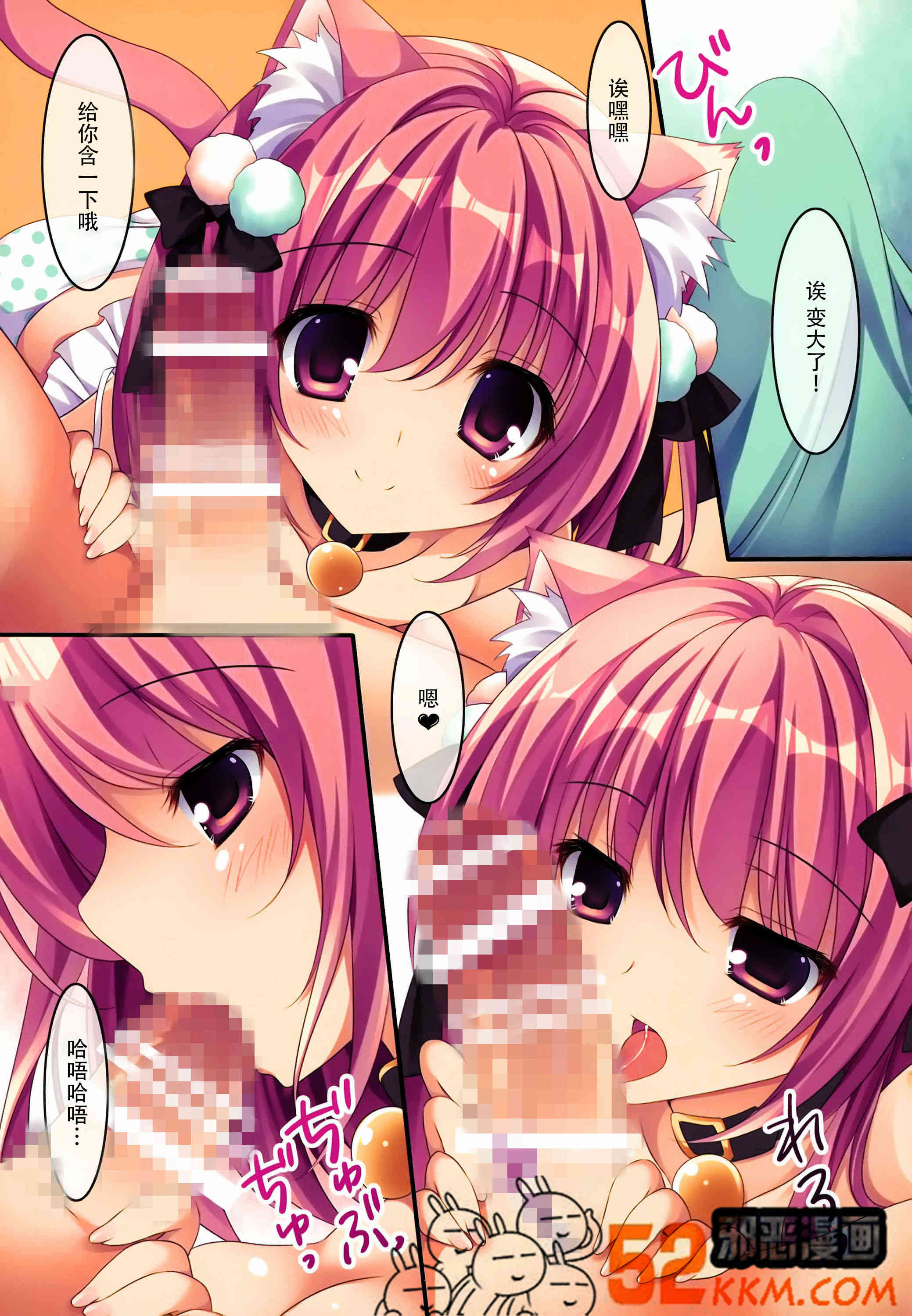 邪恶少女漫画