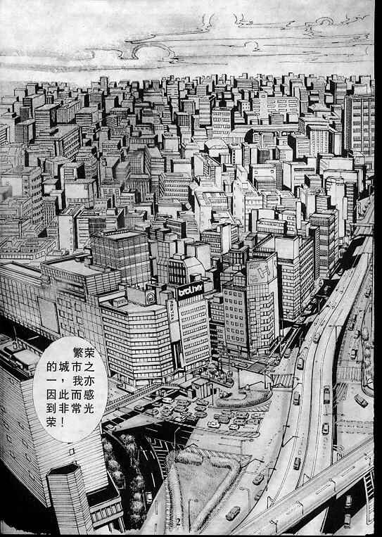 拳皇97漫画 97拳皇漫画在线观看