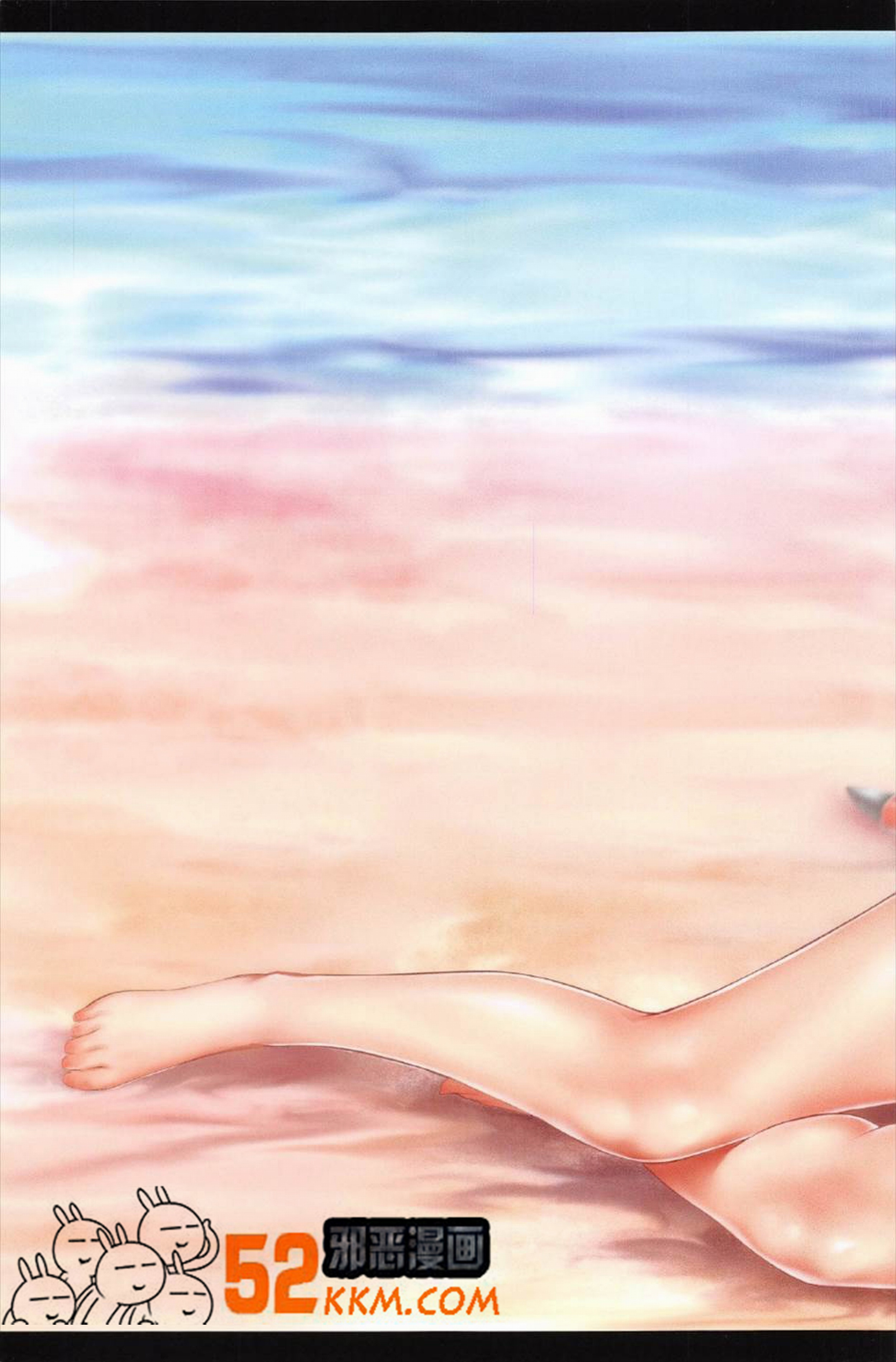 邪恶少女漫画