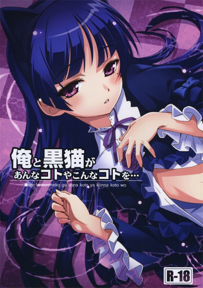 邪恶少女漫画