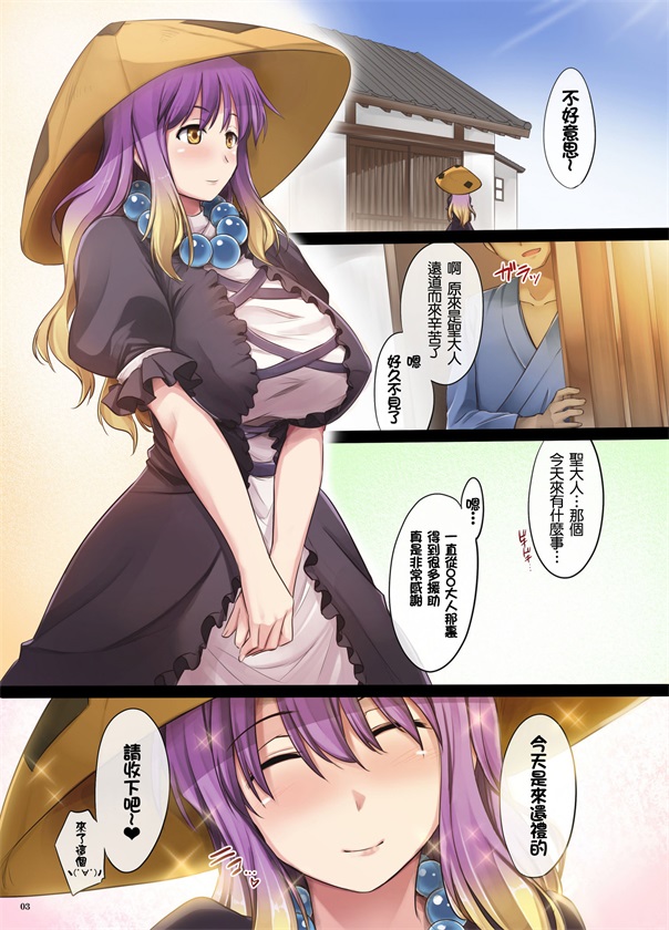 邪恶少女漫画