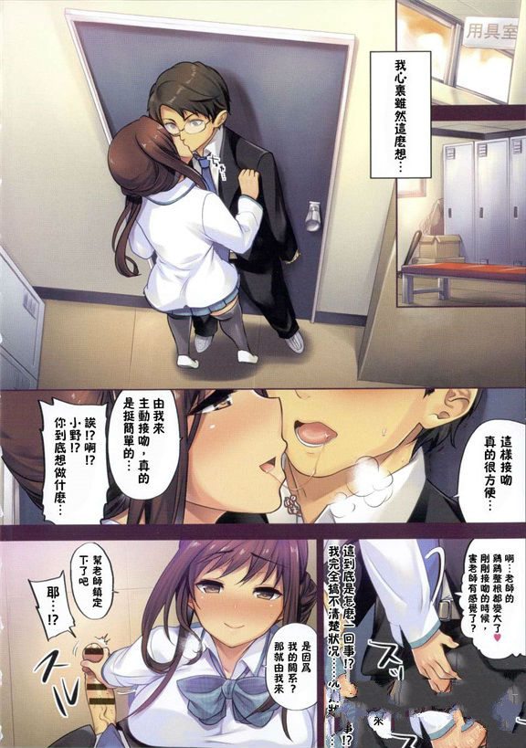 邪恶少女漫画