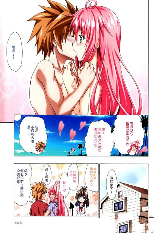 邪恶少女漫画