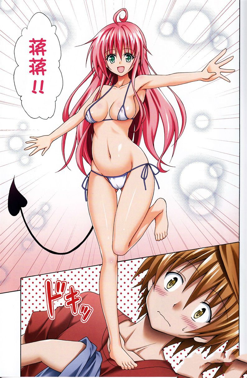 邪恶少女漫画