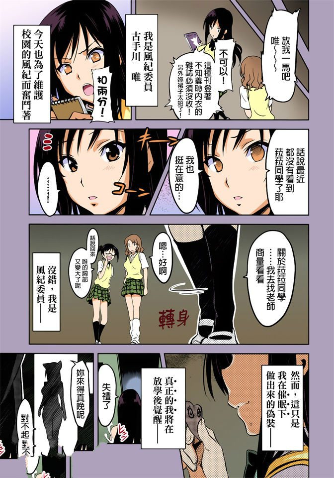 邪恶少女漫画