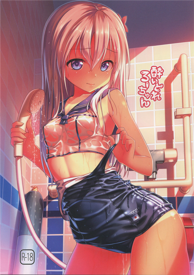 邪恶少女漫画