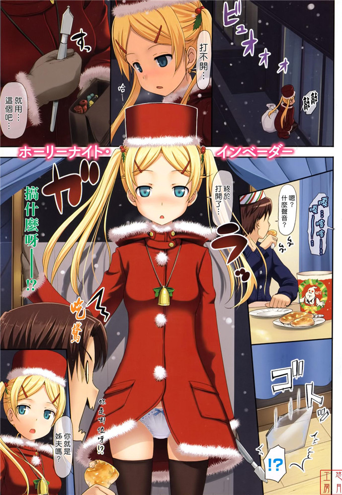 邪恶少女漫画