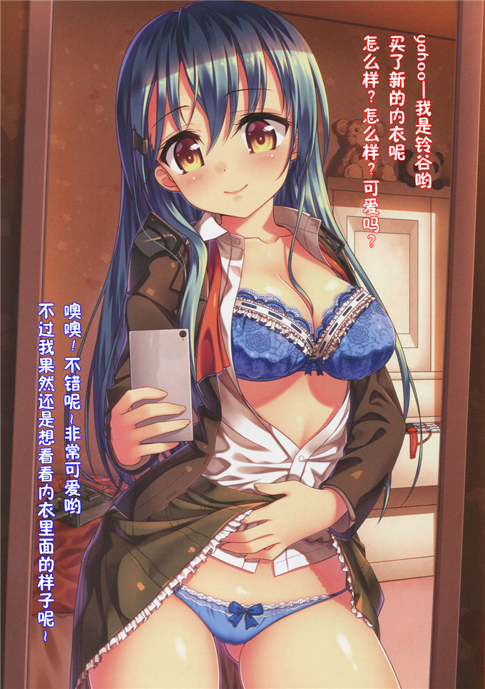 邪恶少女漫画