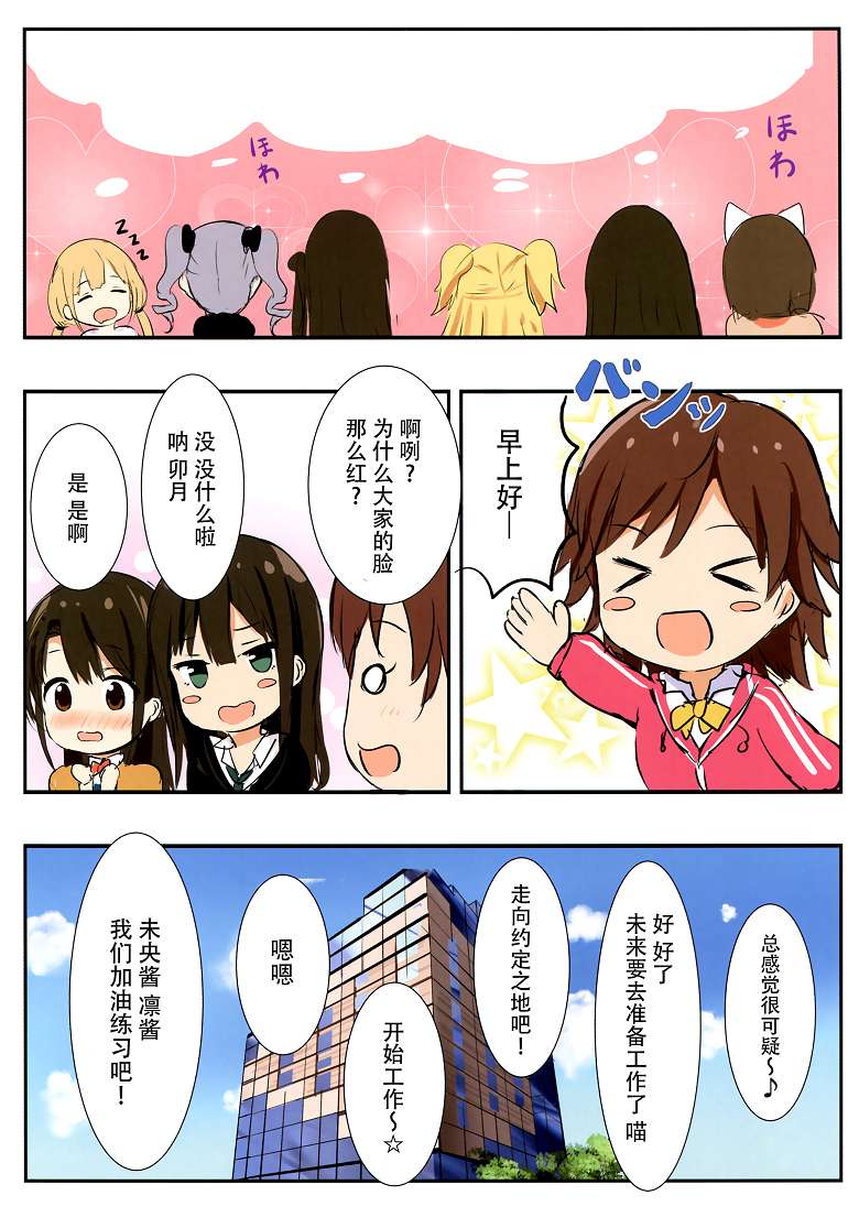 邪恶少女漫画