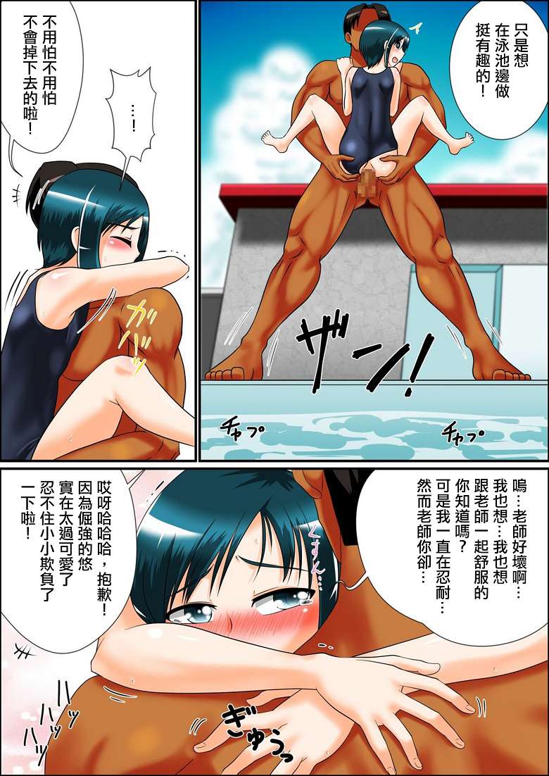 邪恶少女漫画