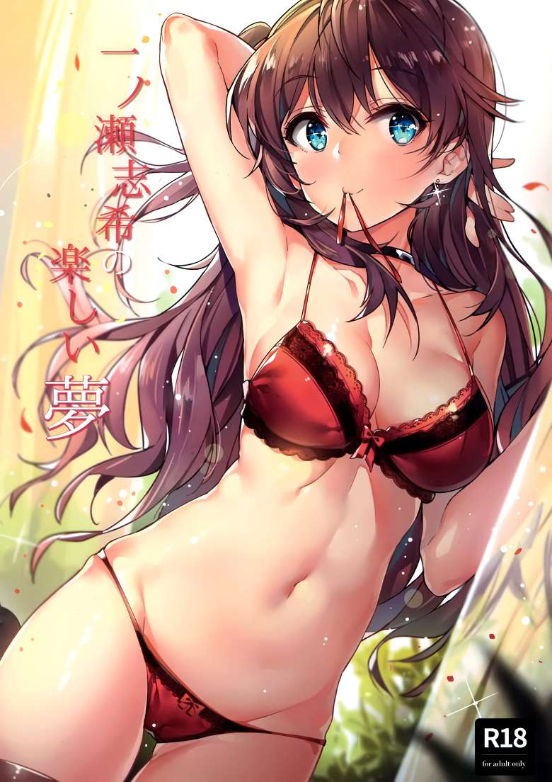 邪恶少女漫画