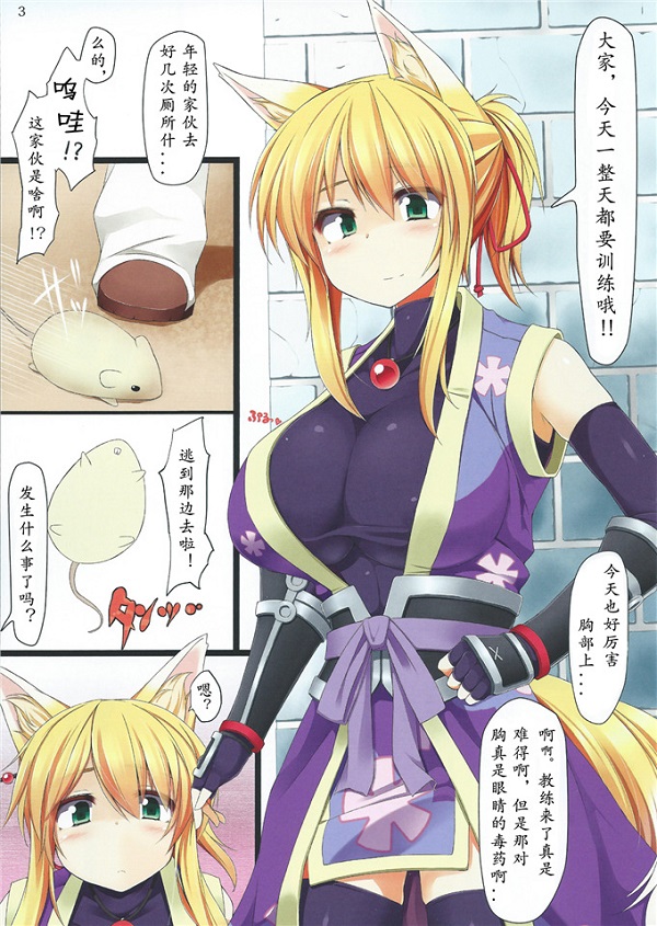 邪恶少女漫画