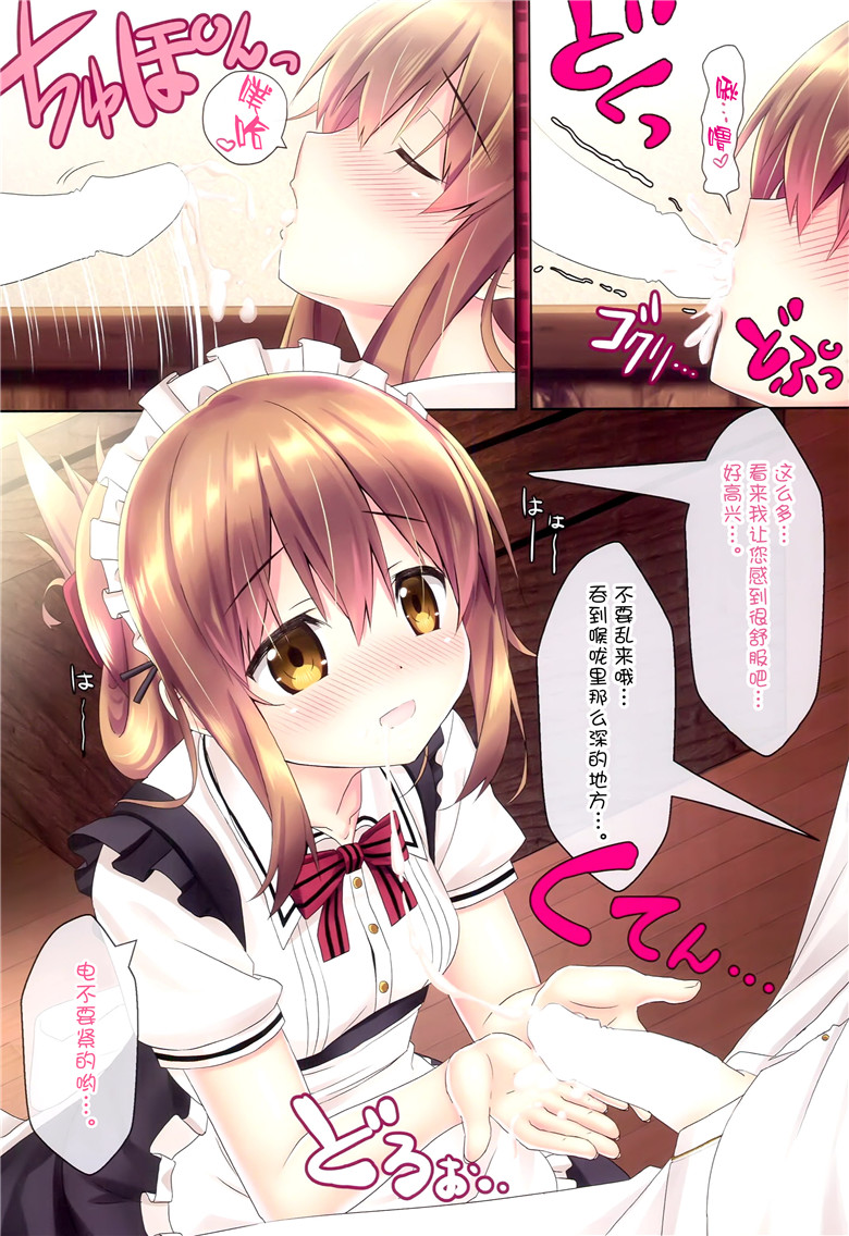 邪恶少女漫画