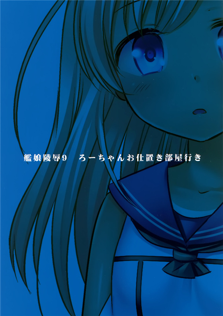 邪恶少女漫画
