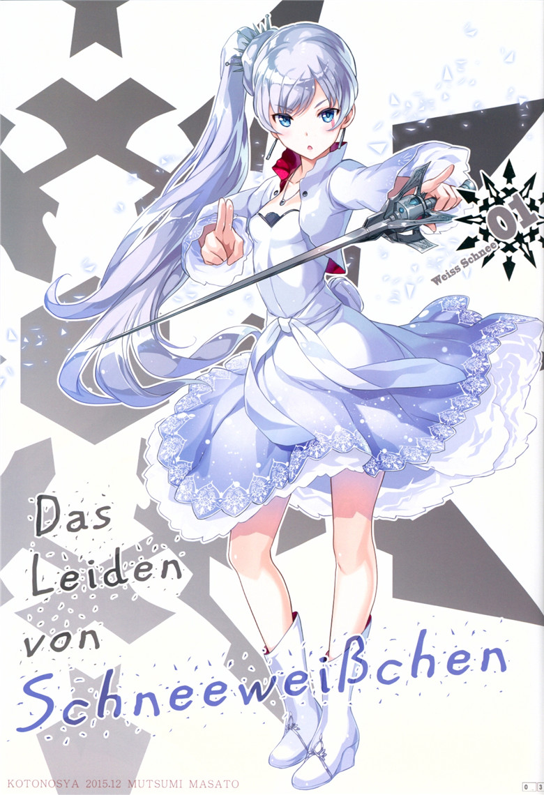 邪恶少女漫画