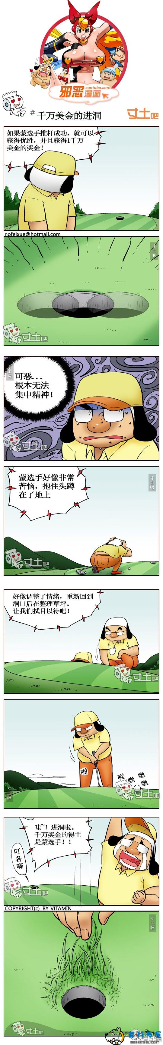 动漫比基尼 比基尼动漫美女壁纸