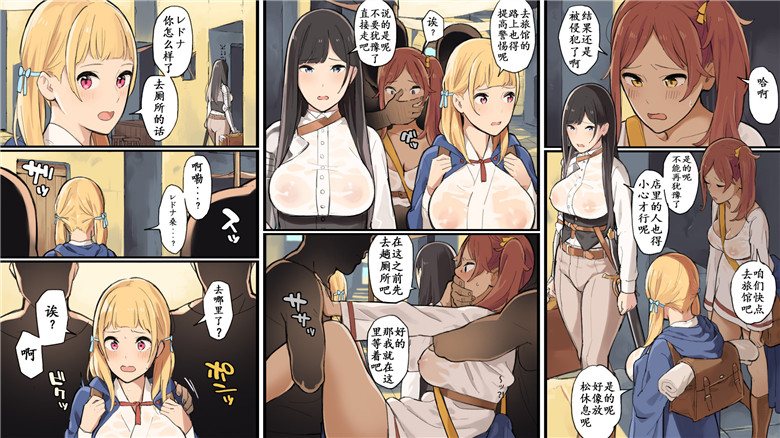 邪恶少女漫画