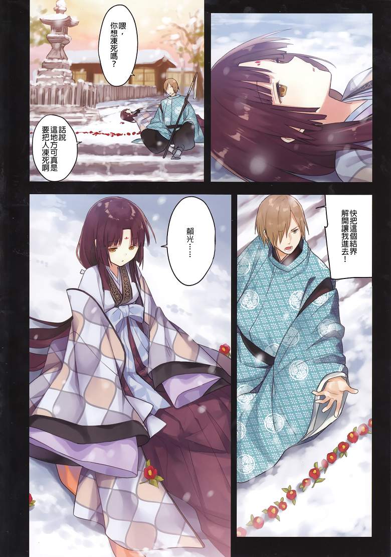 邪恶少女漫画