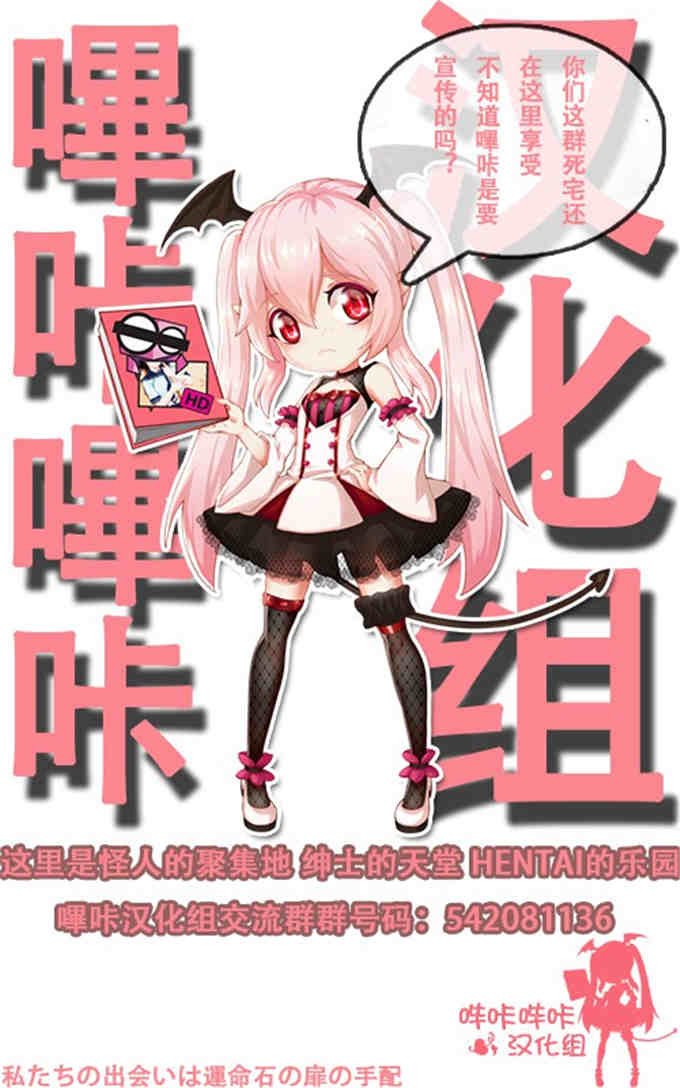 邪恶少女漫画