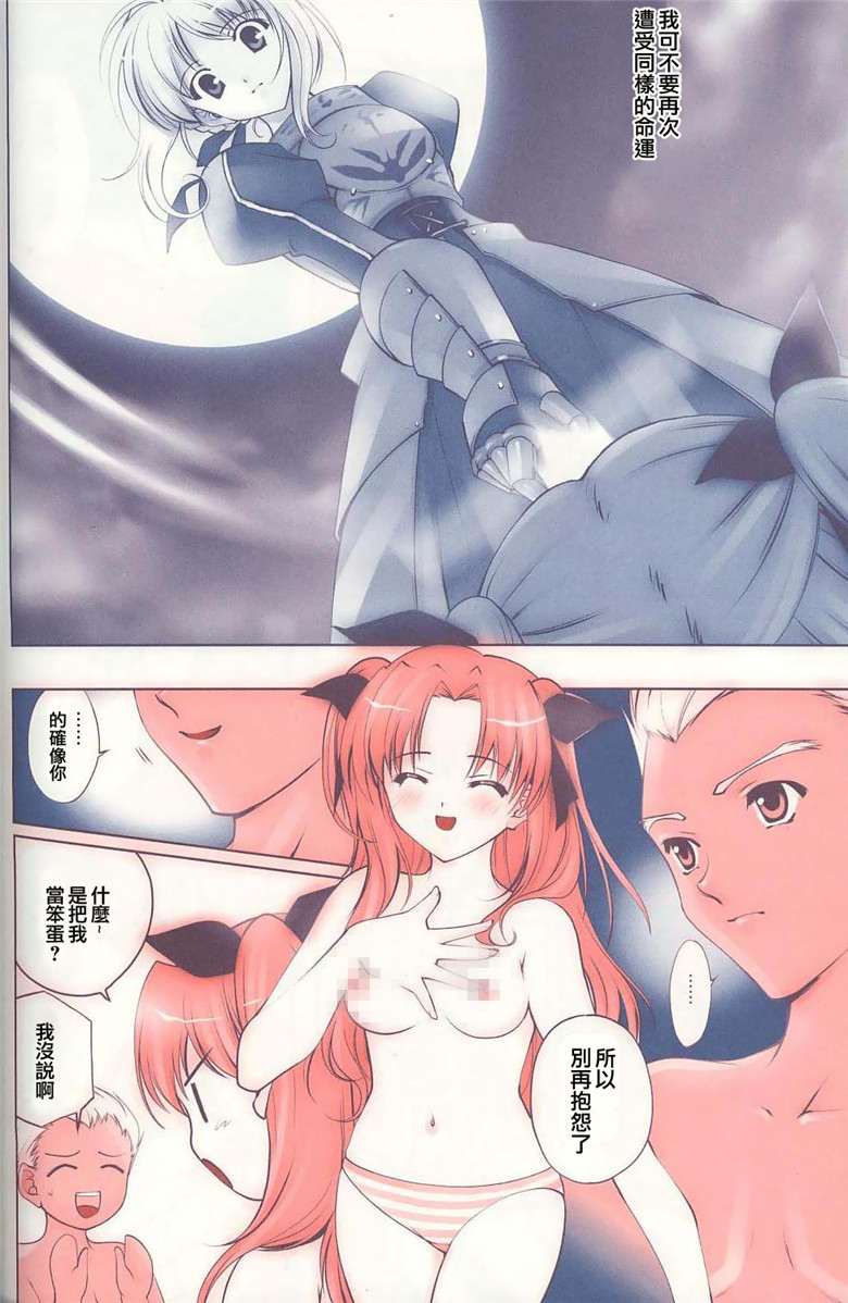 邪恶少女漫画
