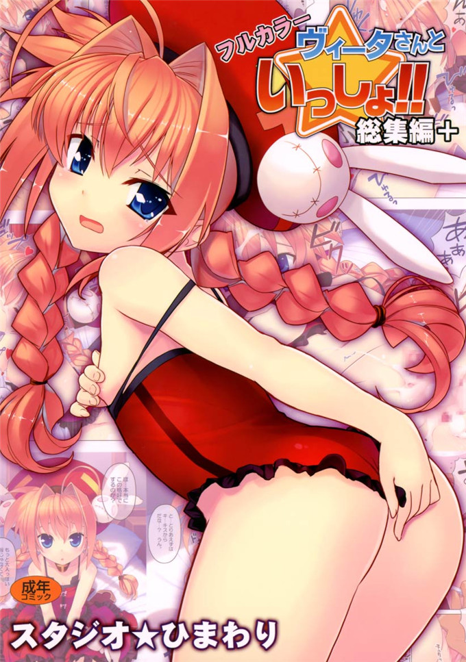 邪恶少女漫画