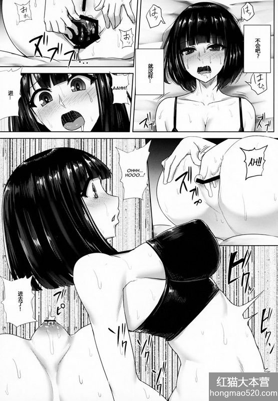 OshiriSanNoShirianaJiiKiroku