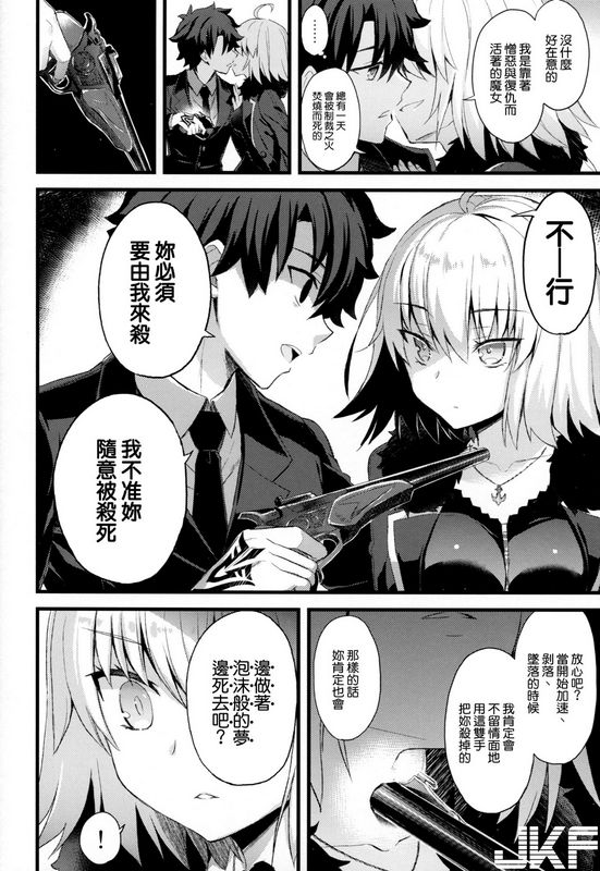 AYUESTあゆやナンキョク迷子