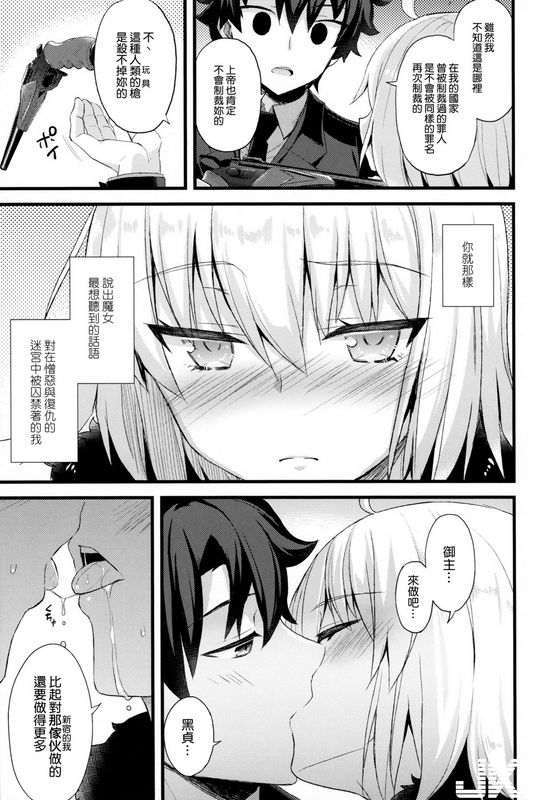 AYUESTあゆやナンキョク迷子